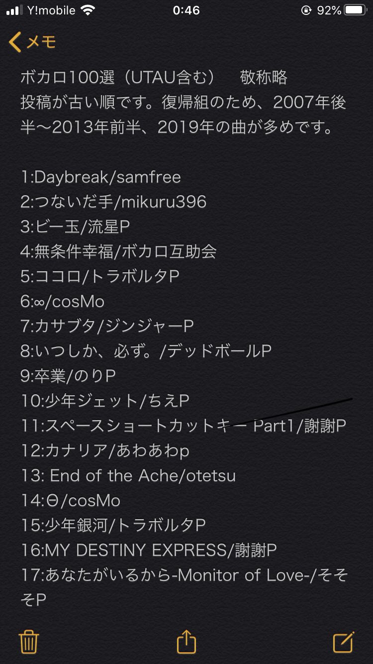 ラムネソーダ Yusan Ramunesoda2 Twitter