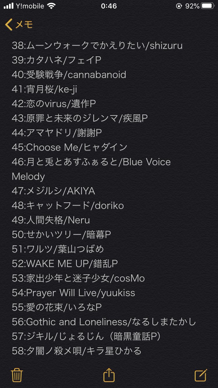 ラムネソーダ Yusan Ramunesoda2 Twitter