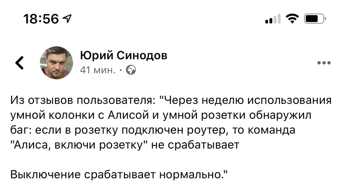 Сложная шутка, не для всех