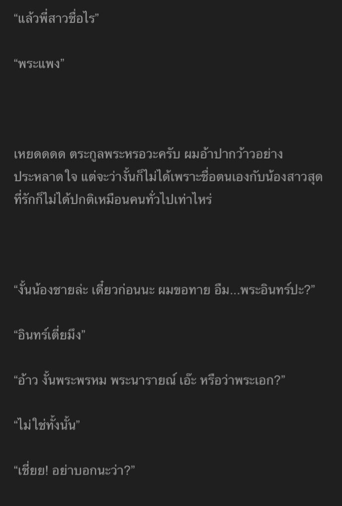 tttrynottoluv's tweet photo. เชี่ยไรเนี่ย 55555555555555555555 https://t.co/ybCc78hzTr