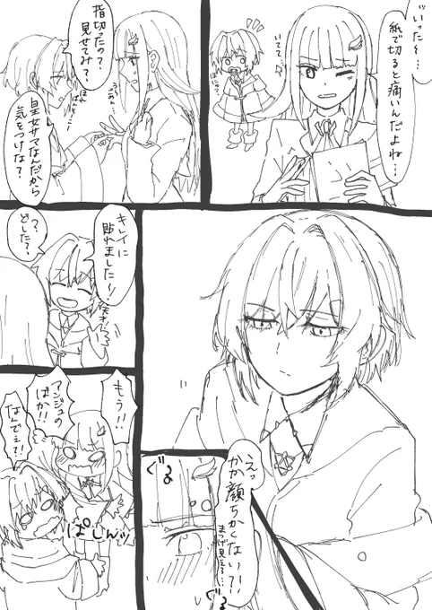 推しCPにやってほしいシチュ 