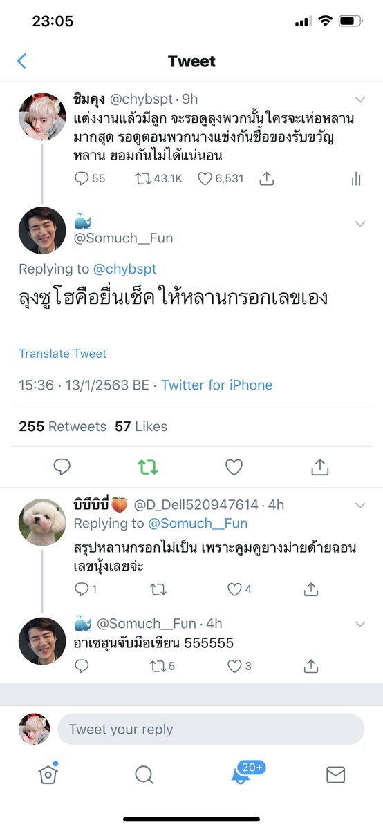 chybspt's tweet photo. อันนี้คือแบบ ขอร้องเหอะ ภาพมาเลย 55555555555555 https://t.co/W8XYfg5tSe