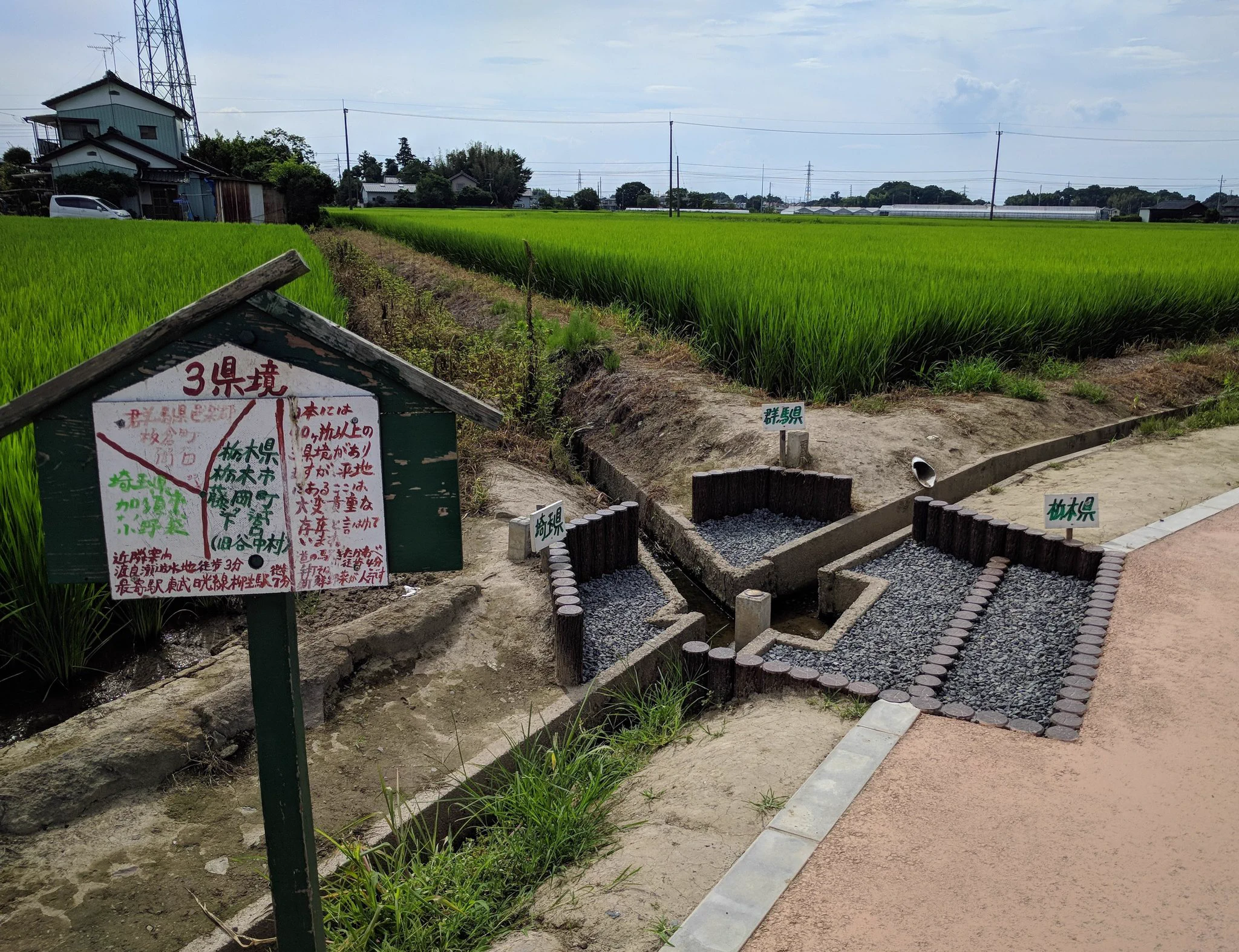 @Vvvf20seriescar 田んぼに３県境♪ 