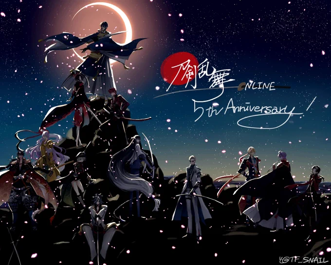 刀剣乱舞5周年おめでとうございます! 