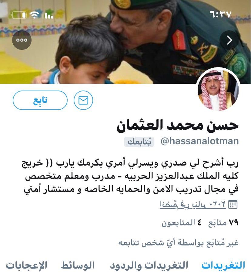 hassanmalothman tweet picture