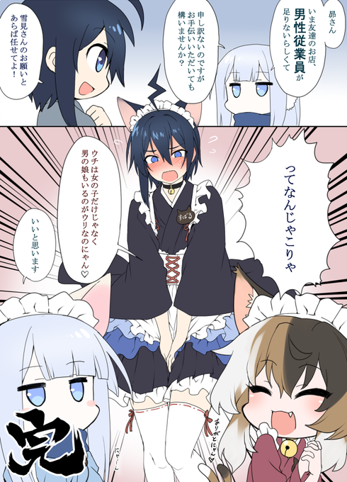 うちのこかわいいしたいだけの漫画未満の何か 