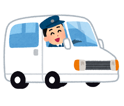 運転手のtwitterイラスト検索結果 運転手のtwitterイラスト検索結果