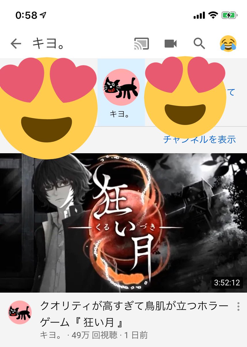 最高のイラスト画像 元のキヨ フリー ゲーム