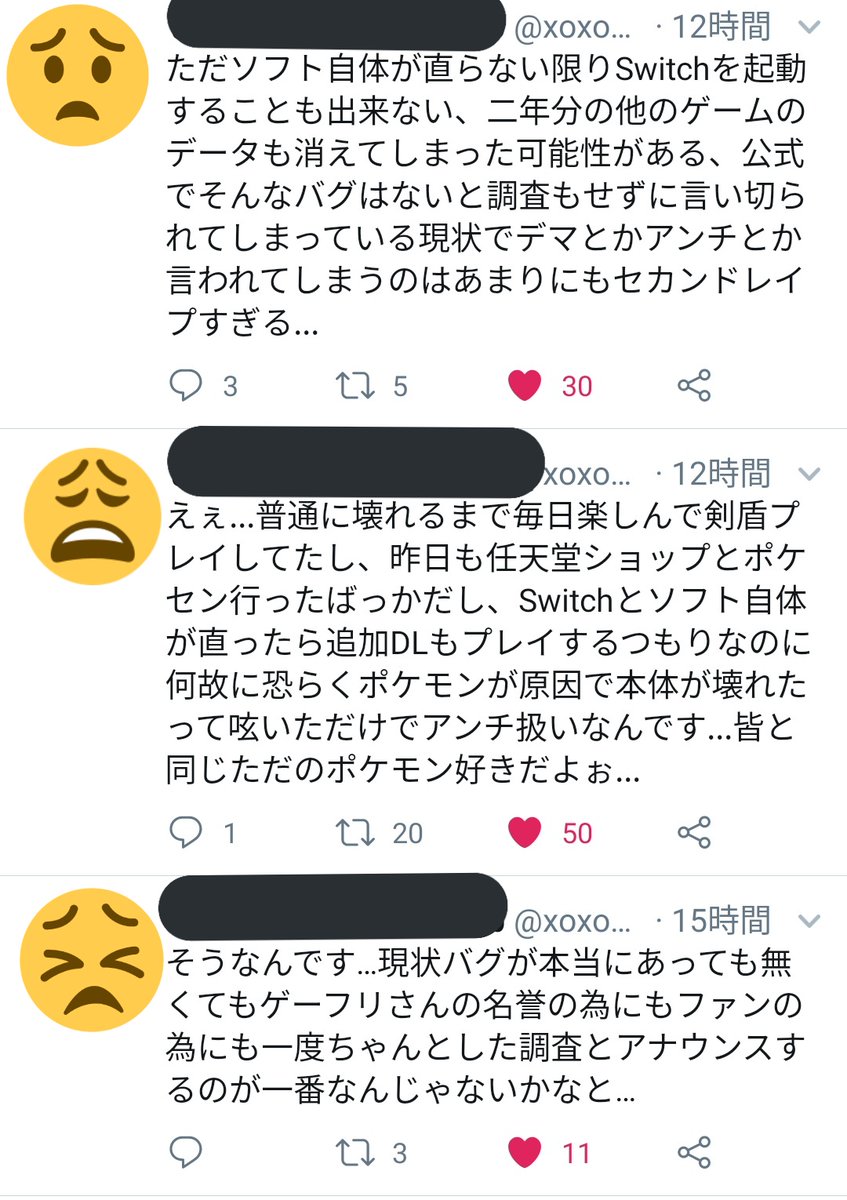 草むら半年ゲリ八年 Min T ミント