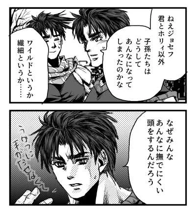 みんな優しくていい子ばっかりなのにね 