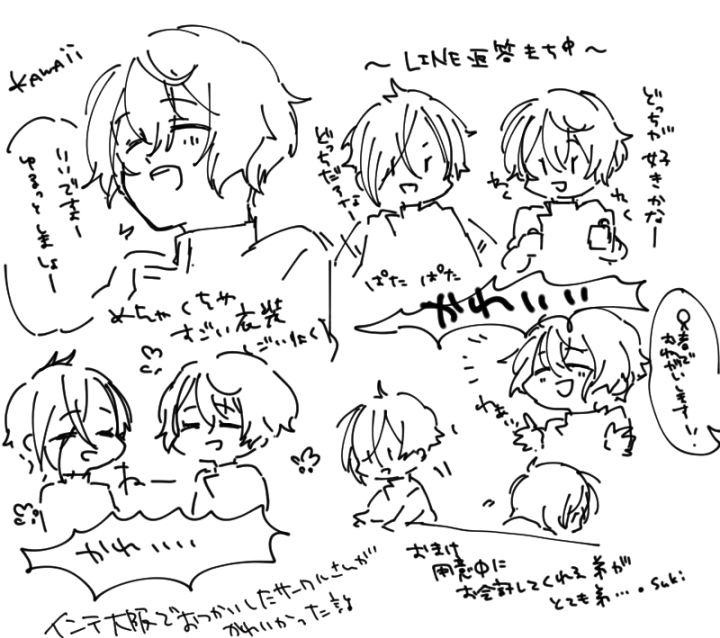 インテでおつかいしにいったところの源氏さんがめちゃくちゃかわいかったお話し(そして自分の分も買って帰った) 