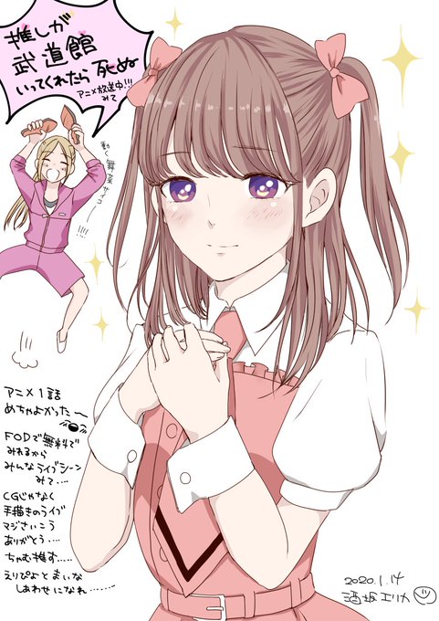 アニメ感想のtwitterイラスト検索結果 古い順 アニメ感想のtwitterイラスト検索結果 古い順