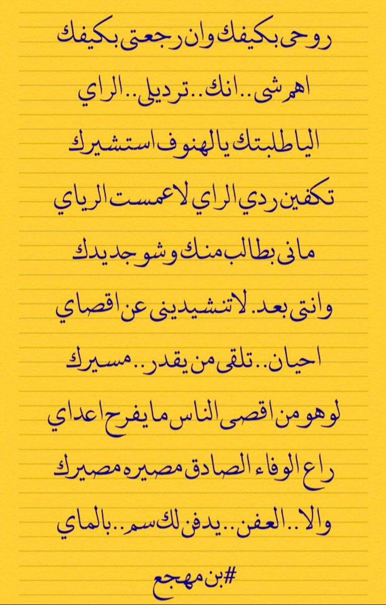 قصيدة معبرة