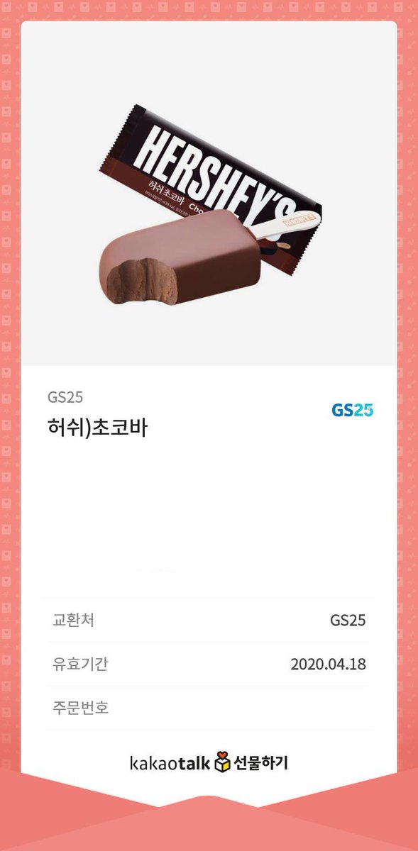 scene_of_spring's tweet photo. #신뢰할수있는_수빈이_덕분에_행복해
#아기토끼천사_인수빈_돌잔치
별거 아니긴한데,, 초코아이스크림 좋아하는 숩리더를 위해 RT이벤트 할게요 (*˙˘˙)♡
맛있게 드셔주실 분 ~!~!! https://t.co/yDXM224jnP