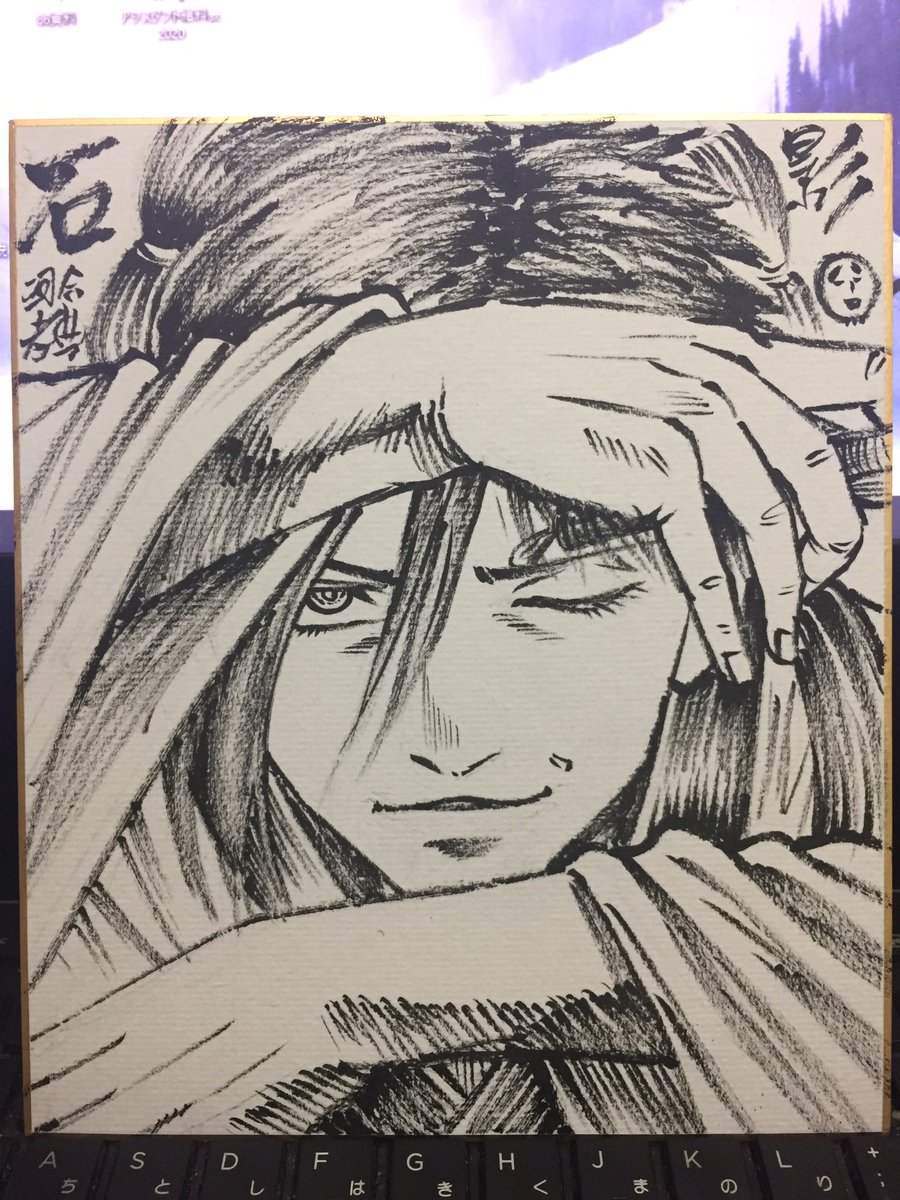 今日はいつもの小さい色紙が切れたから別の余った色紙に石影を 筆ペンで描いたけど 河合孝典 Diner ダイナー15巻11月19日発売 となりのヤングジャンプの漫画