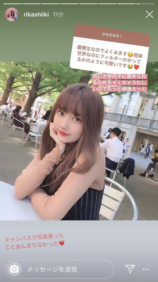 りさち Auf Twitter 椎木里佳ちゃんの顔がとてもすき りさち Auf Twitter 椎木里佳ちゃんの顔がとてもすき