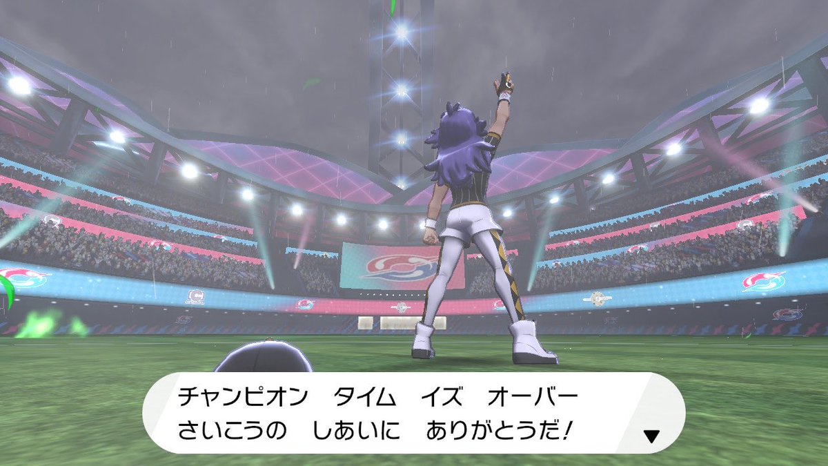 Twitterでポケモン剣盾にハマったfgo廃人がswitchを買ってプレイするまでの呟きまとめ 完結 25ページ目 Togetter Twitterでポケモン剣盾にハマったfgo廃人がswitchを買ってプレイするまでの呟きまとめ 完結 25ページ目 Togetter