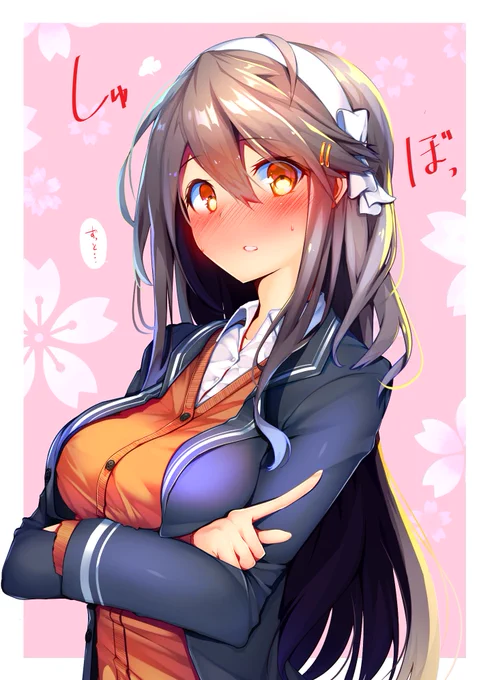 まぁ、イキスギィ!た想いはどっかでねじ曲げるのでくれぐれもつく猫さんみたいにはならんように、という注意勧告をだな。 