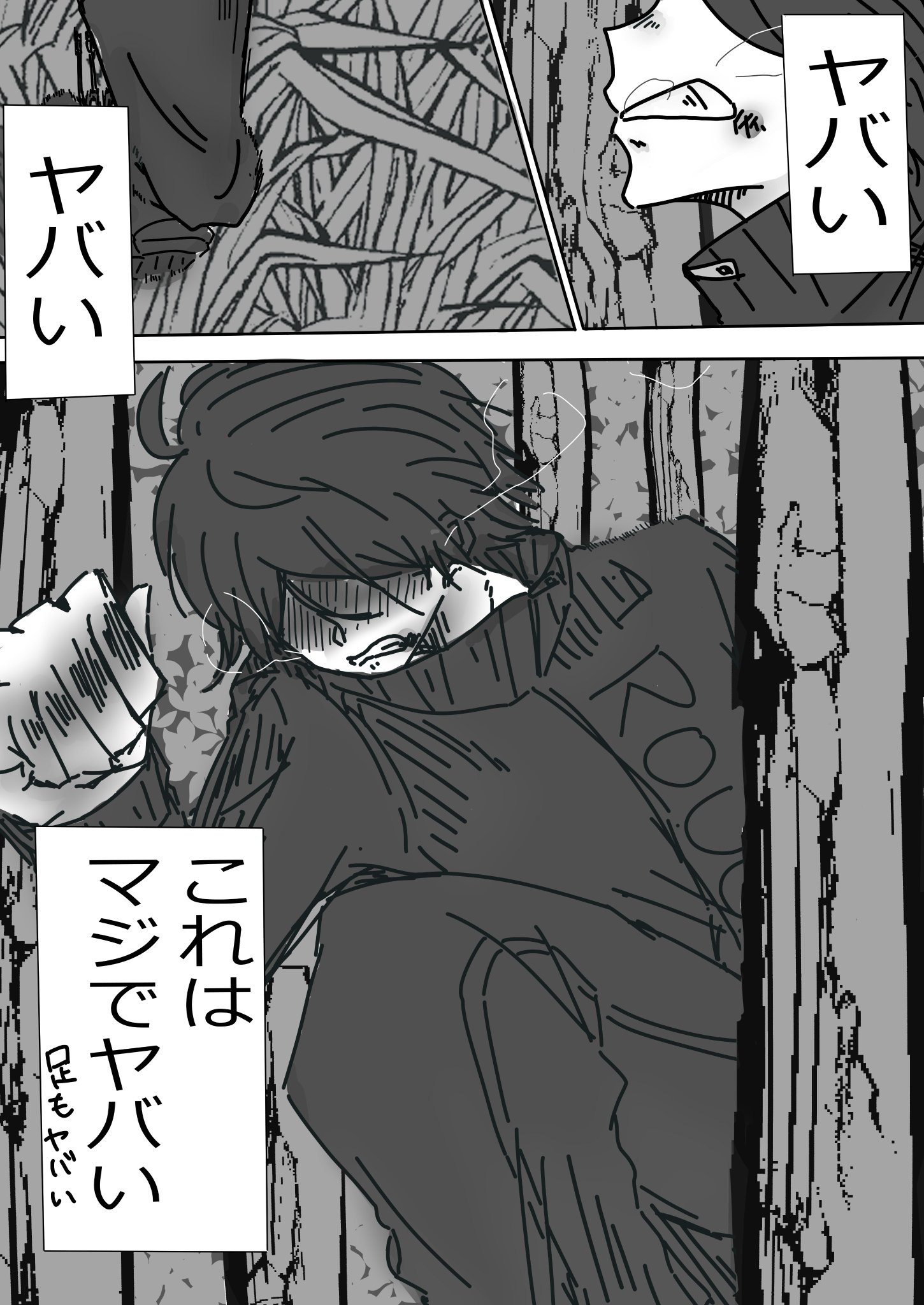 Wrwrd Pixiv クロスオーバー Wrwrd Pixiv クロスオーバー