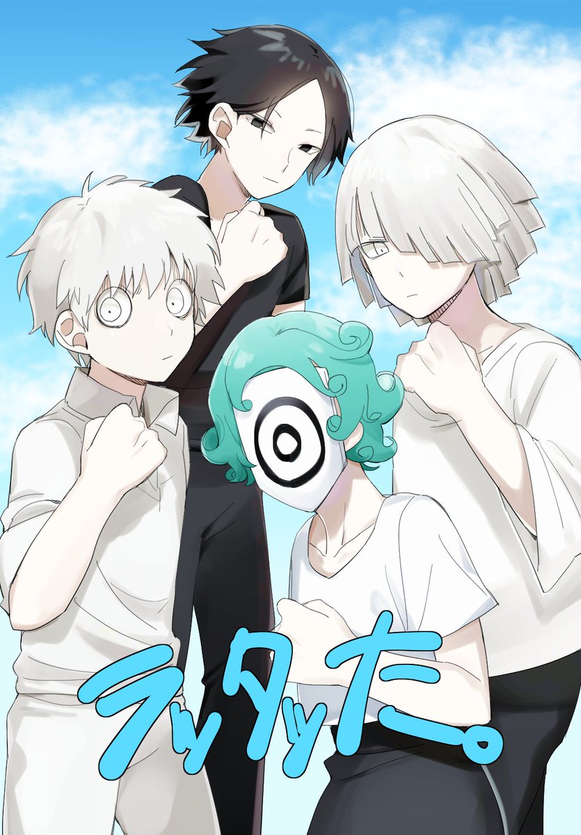 Twoucan Eve家 の注目ツイート イラスト マンガ コスプレ モデル