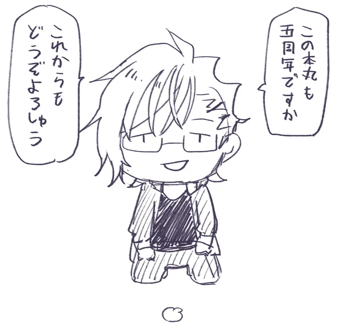 @otiburegojin 祝 