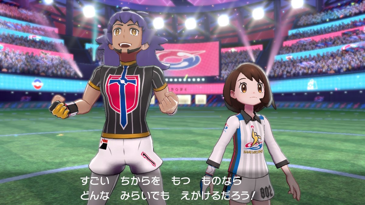 Twitterでポケモン剣盾にハマったfgo廃人がswitchを買ってプレイするまでの呟きまとめ 完結 25ページ目 Togetter Twitterでポケモン剣盾にハマったfgo廃人がswitchを買ってプレイするまでの呟きまとめ 完結 25ページ目 Togetter
