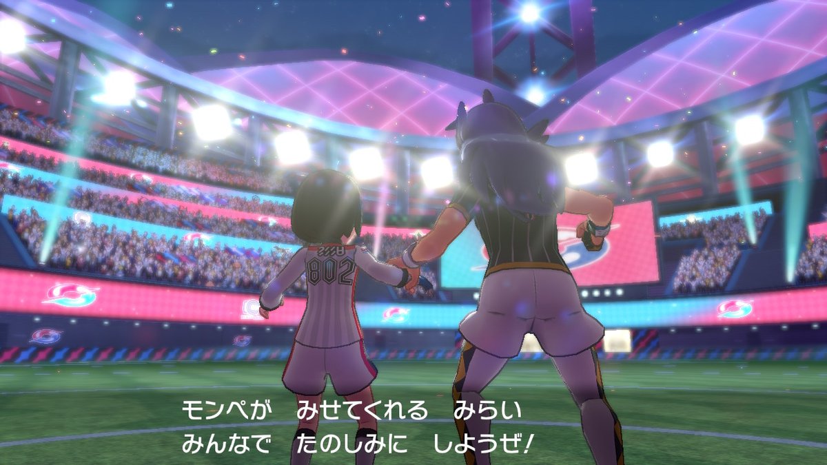 Twitterでポケモン剣盾にハマったfgo廃人がswitchを買ってプレイするまでの呟きまとめ 完結 25ページ目 Togetter Twitterでポケモン剣盾にハマったfgo廃人がswitchを買ってプレイするまでの呟きまとめ 完結 25ページ目 Togetter