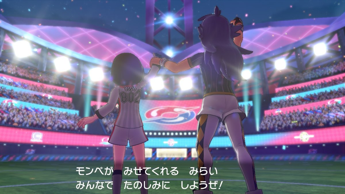Twitterでポケモン剣盾にハマったfgo廃人がswitchを買ってプレイするまでの呟きまとめ 完結 25ページ目 Togetter Twitterでポケモン剣盾にハマったfgo廃人がswitchを買ってプレイするまでの呟きまとめ 完結 25ページ目 Togetter
