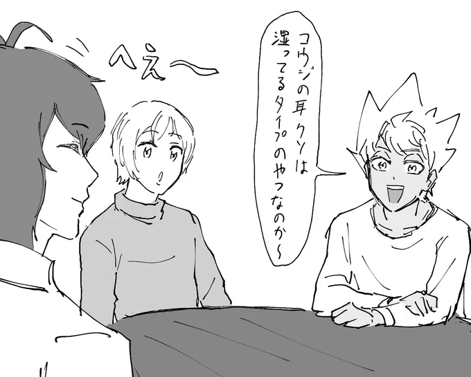 おめでとうコウジ 
