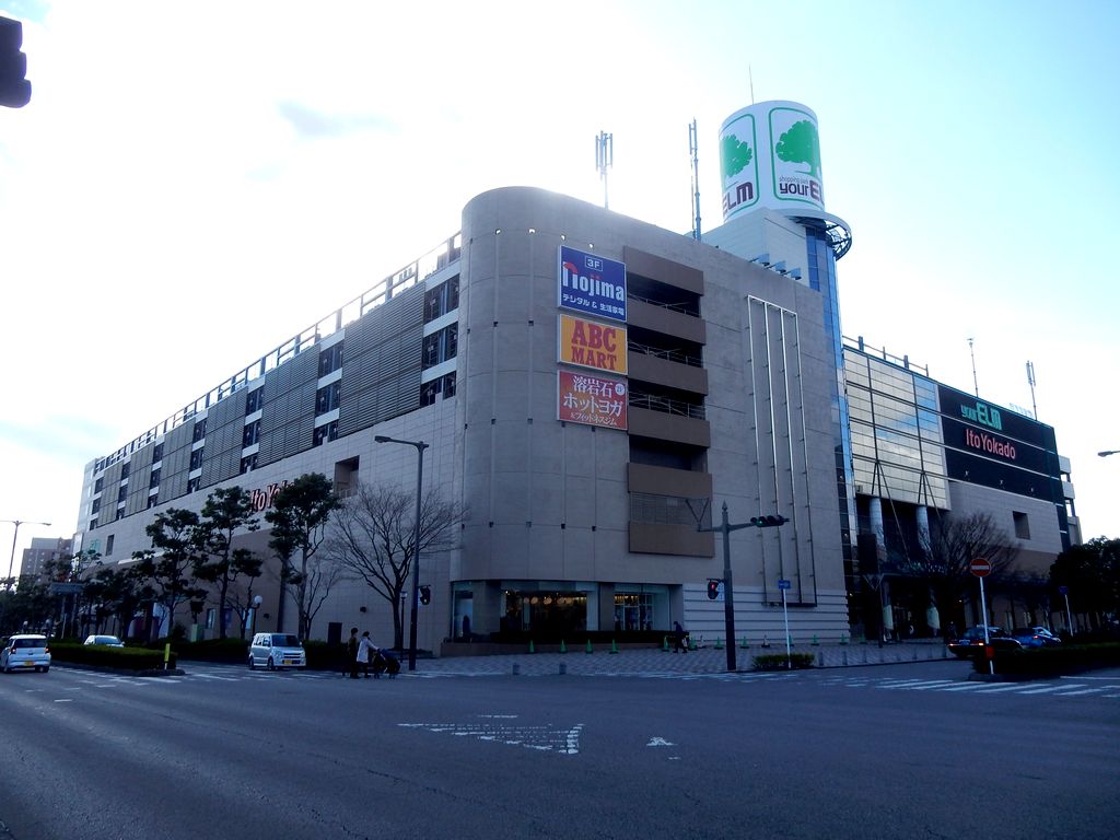 ゆあ בטוויטר 昨日閉店となったイトーヨーカドー成田店 ユアエルム成田 公津の杜自体は以前も訪れたことがあるが ユアエルムには入店しなかったので 結局最初で最後の訪問に そごうが入る予定だったのはよく知られているが 通りに面してショーウィンドウがあっ ゆあ בטוויטר 昨日閉店となったイトーヨーカドー成田店 ユアエルム成田 公津の杜自体は以前も訪れたことがあるが ユアエルムには入店しなかったので 結局最初で最後の訪問に そごうが入る予定だったのはよく知られているが 通りに面してショーウィンドウがあっ