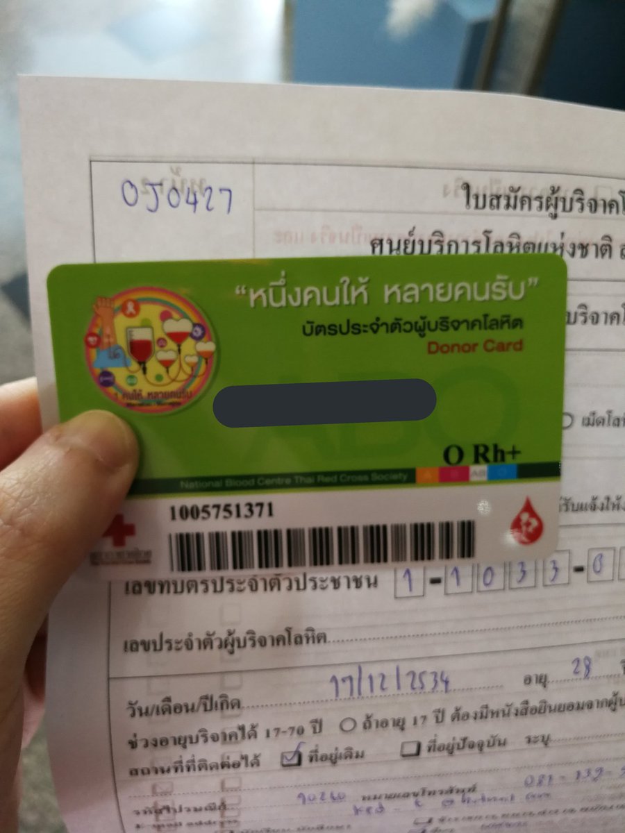 NemoooIsMe's tweet photo. อยากบันทึกไว้ ครั้งหนึ่ง29.12.2019
มันไม่ง่ายเลย สำหรับเราที่เป็นบุคลากรทางการแพทย์ แต่เคยเป็นลมคาเตียงตอนบริจาคเลือด ทั้งๆที่ก่อนหน้าในชีวิตไม่เคยเป็นลมมาก่อน มันฝังใจจนไม่กล้าไปอีกเลยค่ะ 
แต่วันนี้ๆนุชทำได้แล้วค่ะ นุชบริจาคเลือดได้สำเร็จแล้วนะคะ 
#เป๊กผลิตโชค #PeckPalitchoke https://t.co/1hnrpeVI4S
