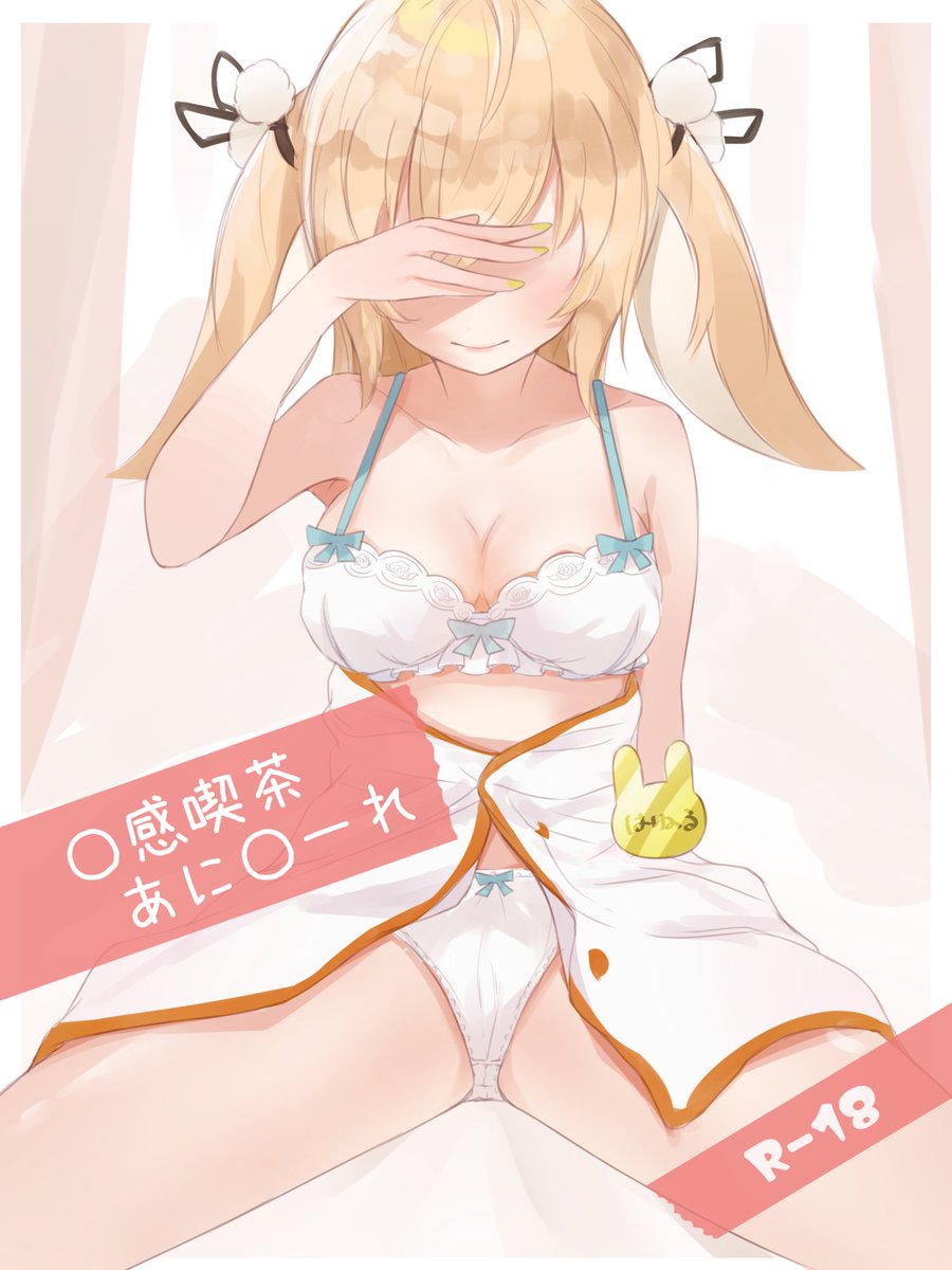「C98新刊です(小嘘) 」|いりすちゃんのイラスト
