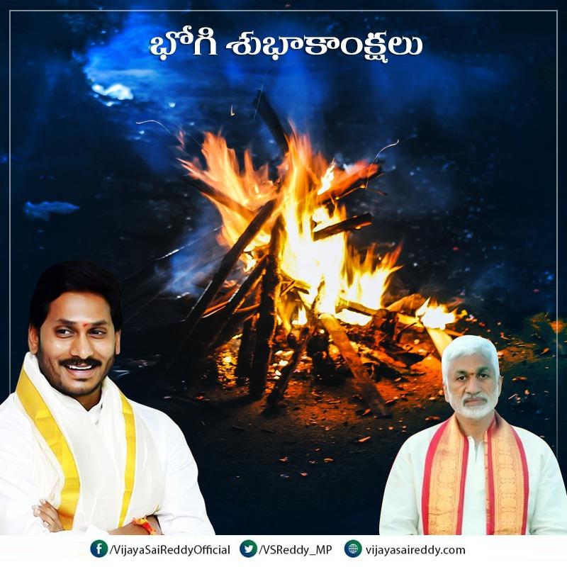 VSReddy_MP's tweet photo. మ���కు, మీ కుటుంబ సభ్యులకు భోగి శుభాకాంక్షలు.
మీ
 వి. విజయ సాయి రెడ్డి. https://t.co/b63xc9rm7Y