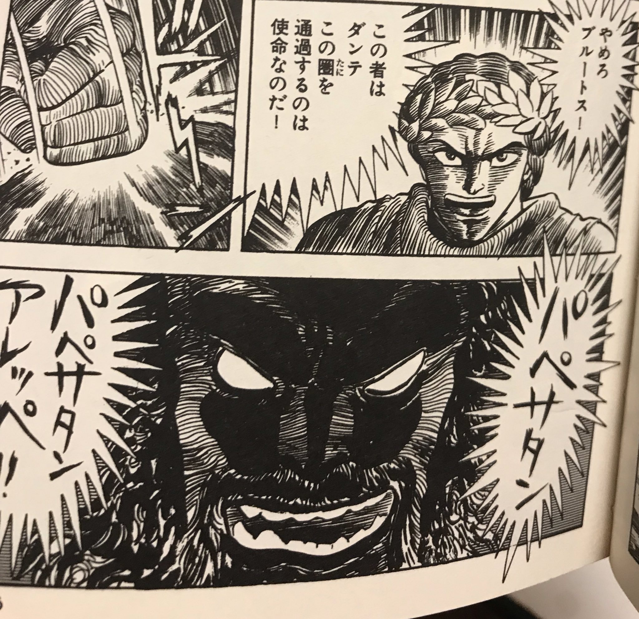こもだまり 昭和精吾事務所 บนทว ตเตอร アリスオブザデッド アレッペ とりあえず読み返した わたしの神曲は永井豪なんだけど大丈夫かな 三国志は 蒼天航路 だし バスケは スラムダンク だし ボクシングは はじめの一歩 で学んだ マンガってすごい こもだまり 昭和精吾事務所 บนทว ตเตอร アリスオブザデッド アレッペ とりあえず読み返した わたしの神曲は永井豪なんだけど大丈夫かな 三国志は 蒼天航路 だし バスケは スラムダンク だし ボクシングは はじめの一歩 で学んだ マンガってすごい