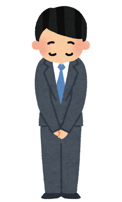 信州大学繊維学部合同企業説明会のtwitterイラスト検索結果 信州大学繊維学部合同企業説明会のtwitterイラスト検索結果