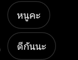 จะมาขิงไอหมี🐻 tweet media