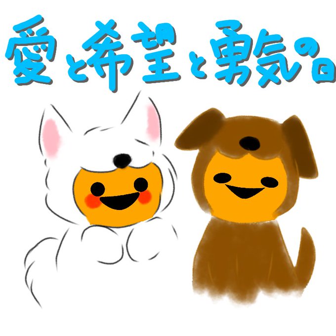 犬ぞりのtwitterイラスト検索結果 古い順 犬ぞりのtwitterイラスト検索結果 古い順