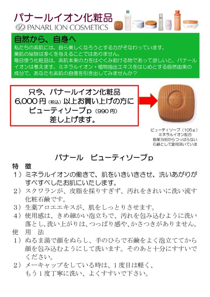 地域と健康に関する情報を発信！ウメケン販売 (@yes_be_healthy) / Twitter