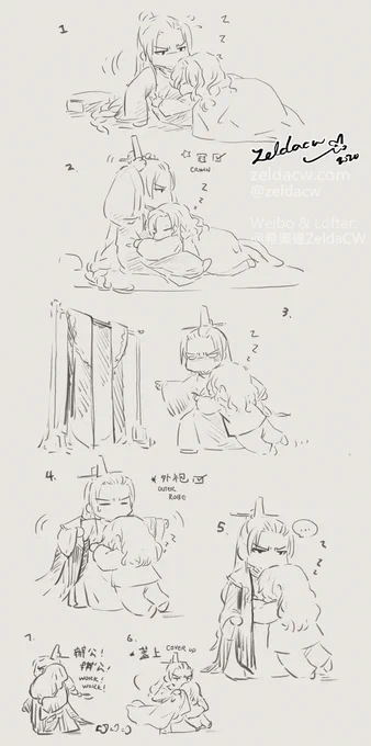 Many raised the question on how Sir Xu was able to get dressed and stuff and get to work....so I doodled this...

腰帶也是一樣方式系上的 (有玄羽掛件的情況下)  就跳過沒畫啦 (๑¯ω¯๑)

*Hell Judge Sir Xu &amp; Mo XuanYu from my XuanYu underworld story. 