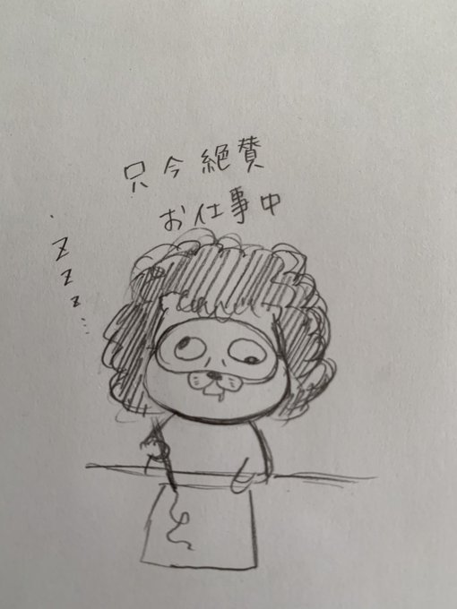 眠い…
いつも慢性的に寝不足。。。

昔からだけどちょっとしたことで
すぐ目が覚めちゃうので

一度寝たら朝まで絶対起きない!!

って人が本当に羨ましい…_(:3 」∠)_ 