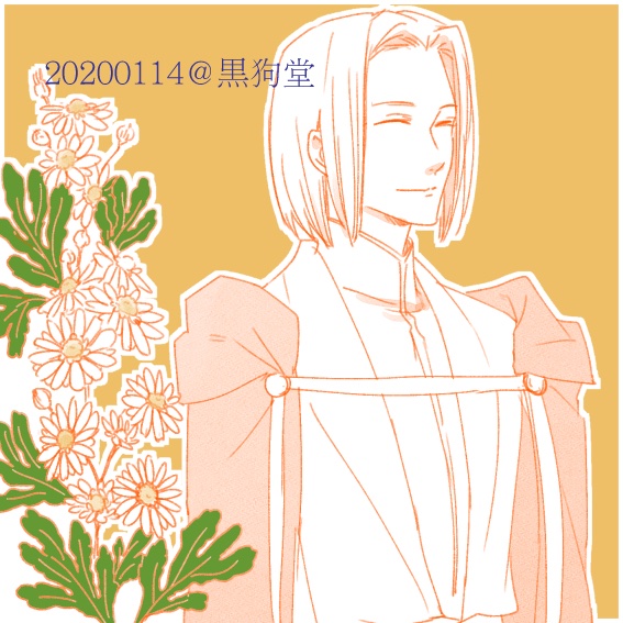 誕生花のtwitterイラスト検索結果 古い順 誕生花のtwitterイラスト検索結果 古い順