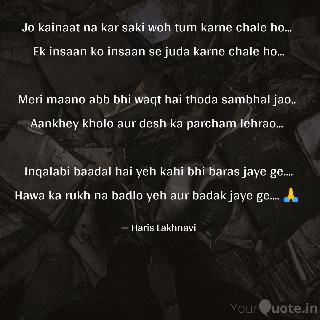harisghauri's tweet photo. #NRC_CAA_Protest #JNUTerrorAttack #ShaheenBaghProtests #Naseehat_to_PM #ourindia #dontdivideus https://t.co/ANSDIE0otv