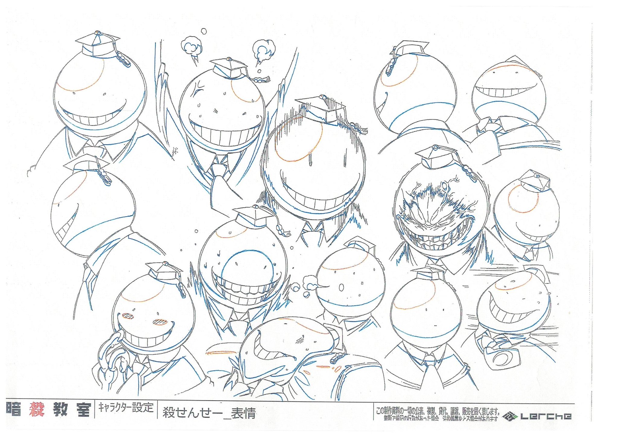 Setteidreams Settei From Assassination Classroom Assassinationclassroom 暗殺教室 Settei 設定資料集 設定 Modelsheet Anime Conceptart Charactersheet Characterdesign Lineart Art Design Animation Animationart T Co