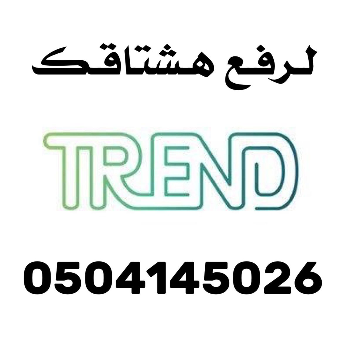 Amany_14's tweet photo. #فزززعتكم_لبو_حسين

6s0 https://t.co/wvJ2WMIVv8