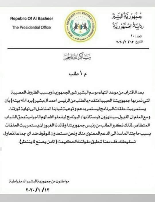 IraqiLimited's tweet photo. @ahmedalbasheer1 https://t.co/GZ1xNAc71K
