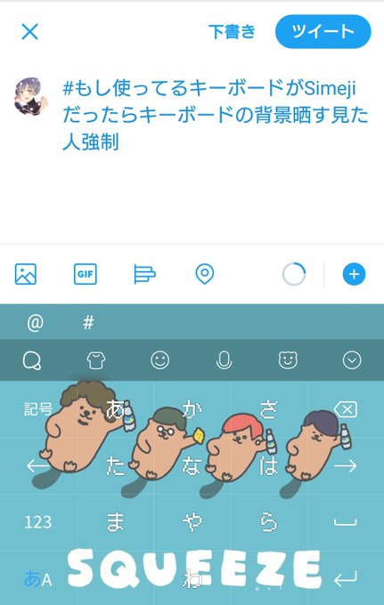 Simejiのtwitterイラスト検索結果 古い順 Simejiのtwitterイラスト検索結果 古い順
