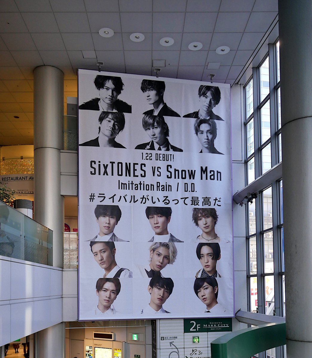 Usno 渋谷マークシティ マークタペストリー Sixtones Vs Snow Man Sixtones Snowman ライバルがいるって最高だ Ooh