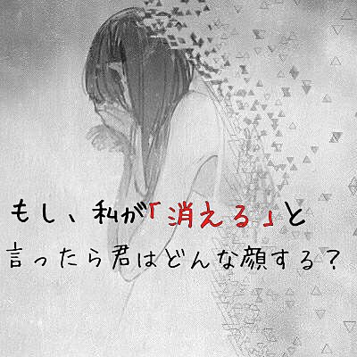 あなたのためのイラスト 綺麗な病み 多重 人格 イラスト あなたのためのイラスト 綺麗な病み 多重 人格 イラスト