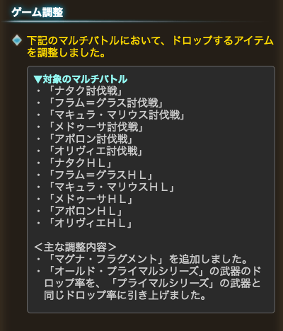 画像をダウンロード マグナ ドロップ率 調整 最高の壁紙のアイデアdahd