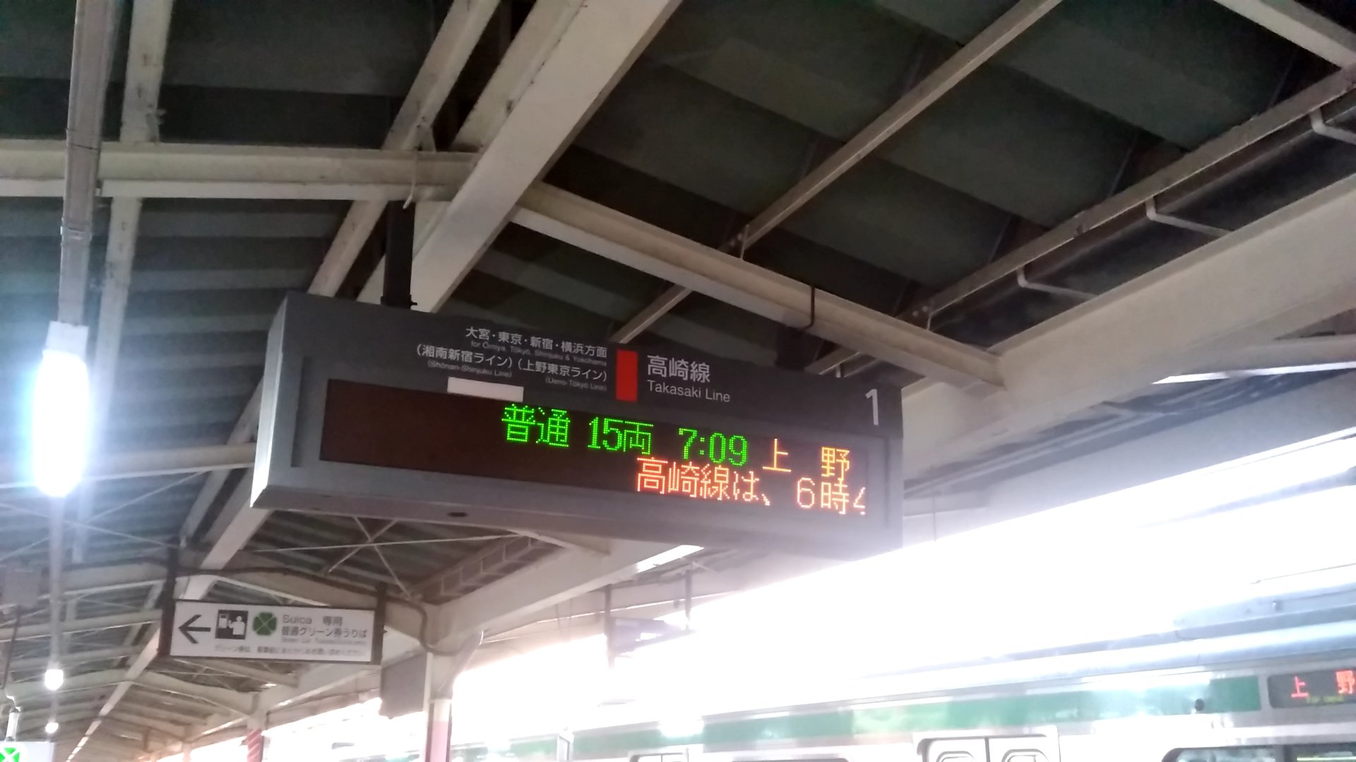 画像 鶯谷駅での人身事故のため 山手線 京浜東北線運転見合わせです 高崎線 も現在 吹上駅にて運転を見合わせています T Co Sfs2ehz まとめダネ 画像 鶯谷駅での人身事故のため 山手線 京浜東北線運転見合わせです 高崎線 も現在 吹上駅にて運転を見合わせています T Co Sfs2ehz まとめダネ